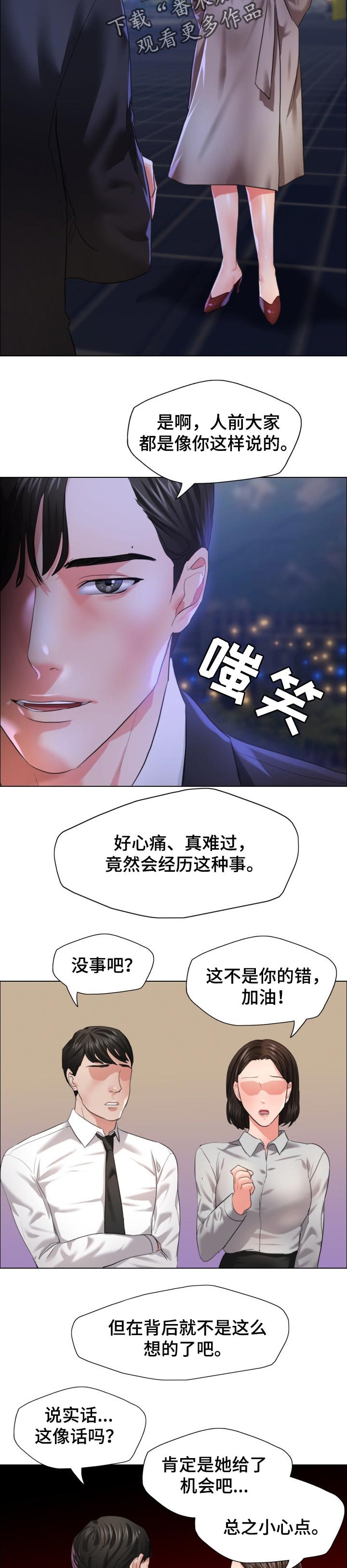 第57章：判断标准