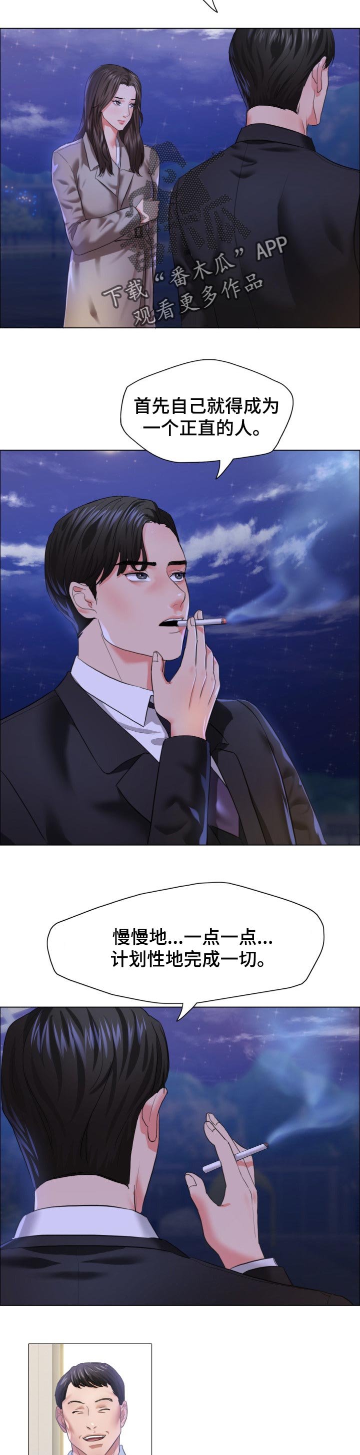第58章：如果活下来了