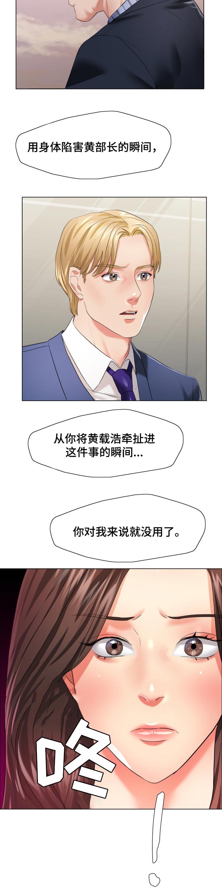 第58章：如果活下来了