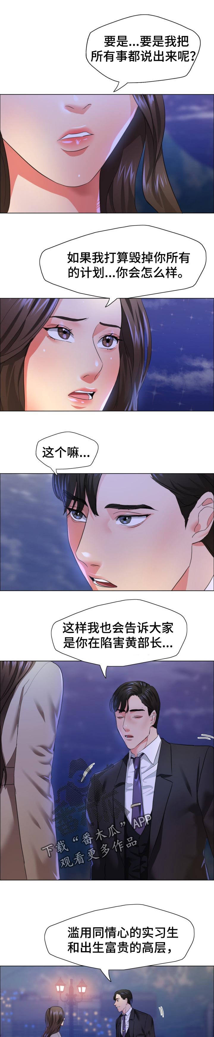 第58章：如果活下来了
