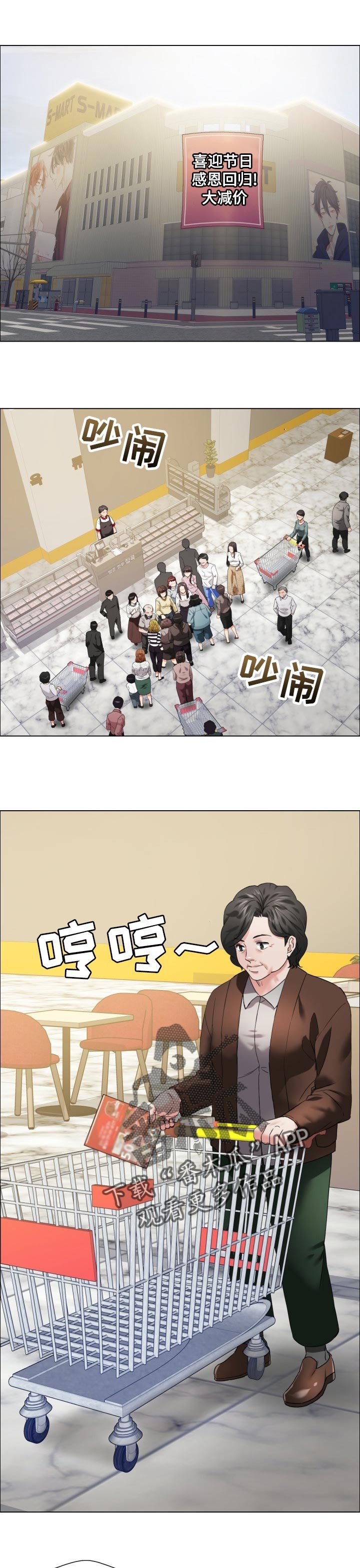 第59章： 诱惑效应