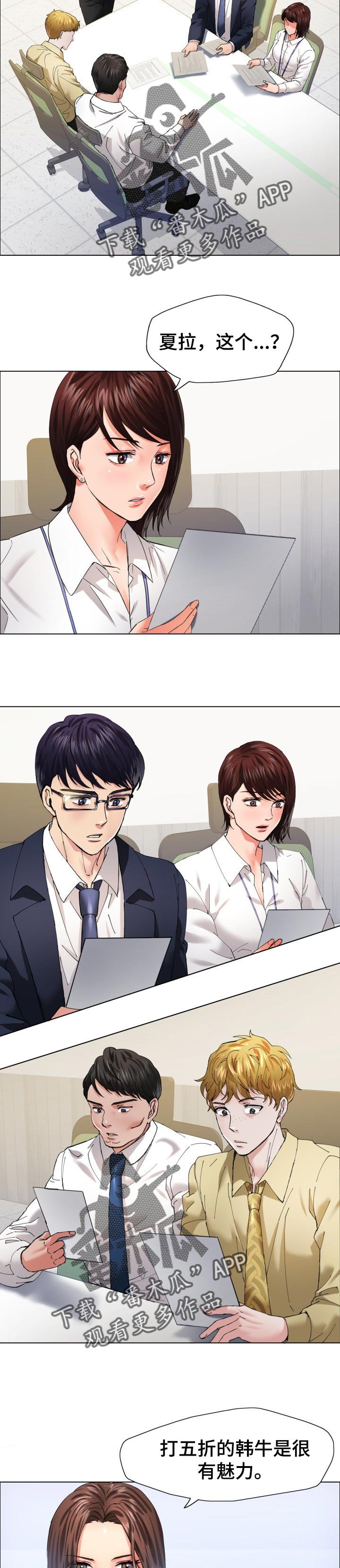 第60章：更诚实点
