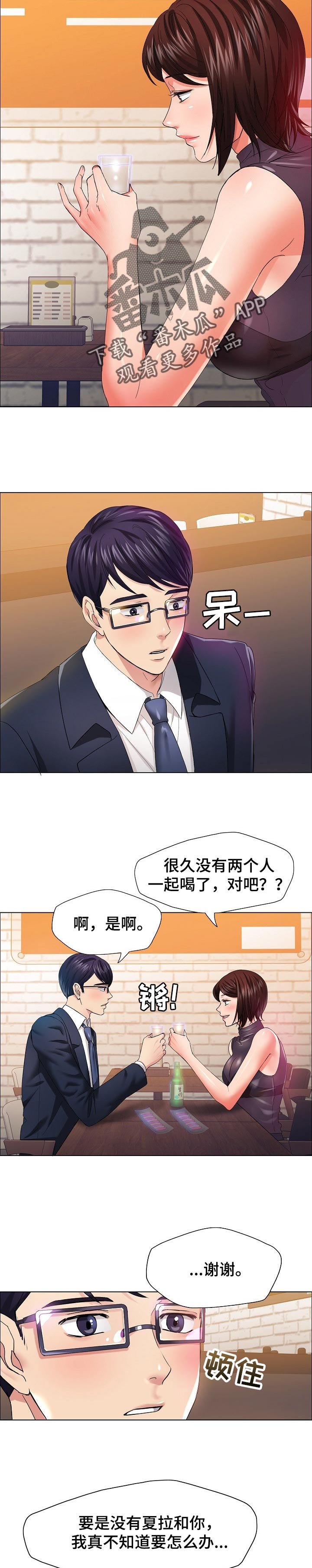 第61章：回忆