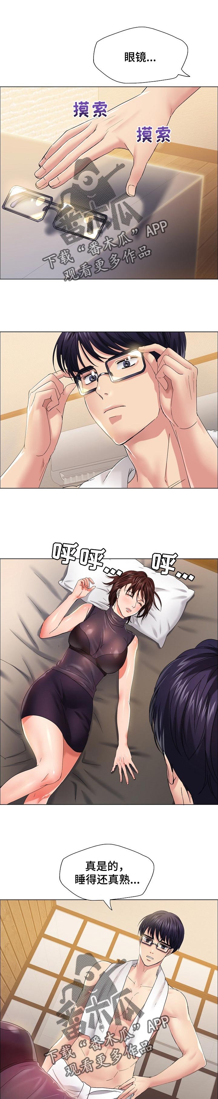 第61章：回忆