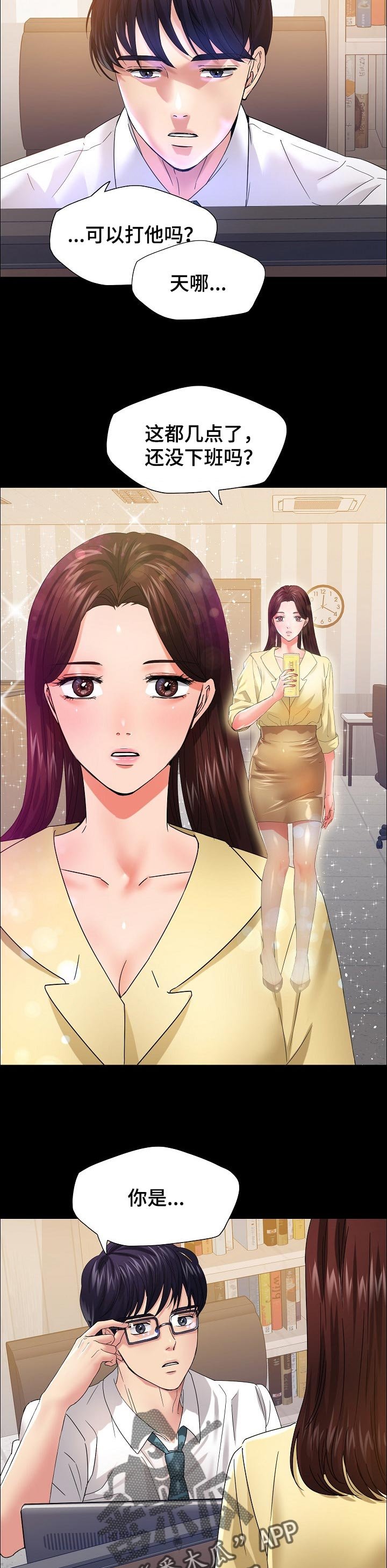 第61章：回忆