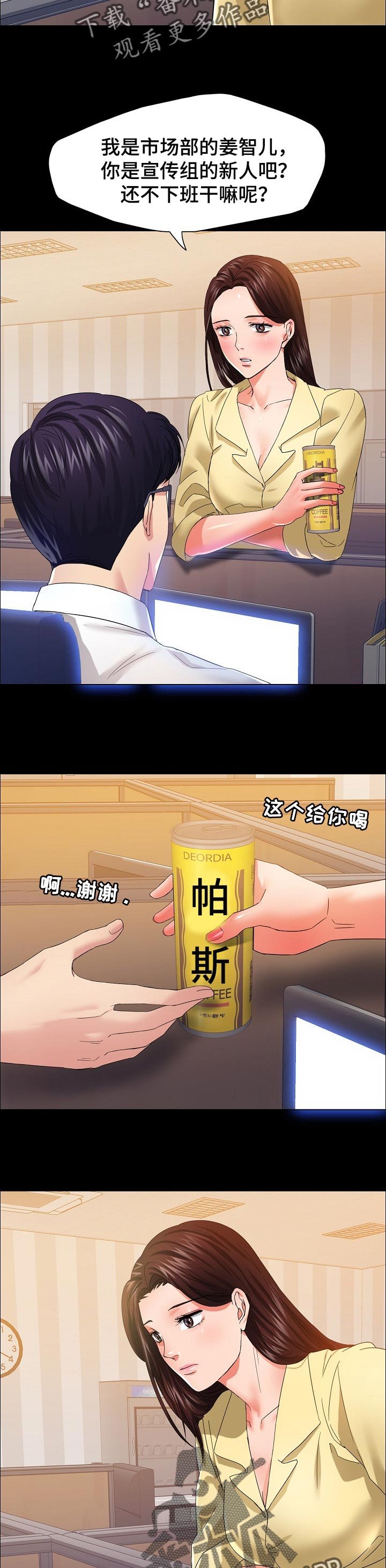 第61章：回忆