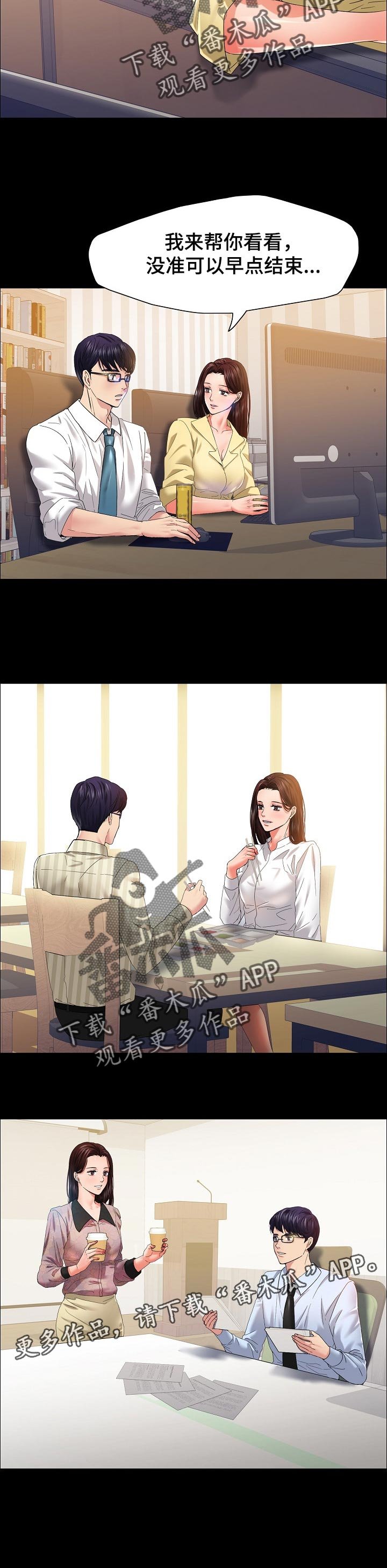 第61章：回忆