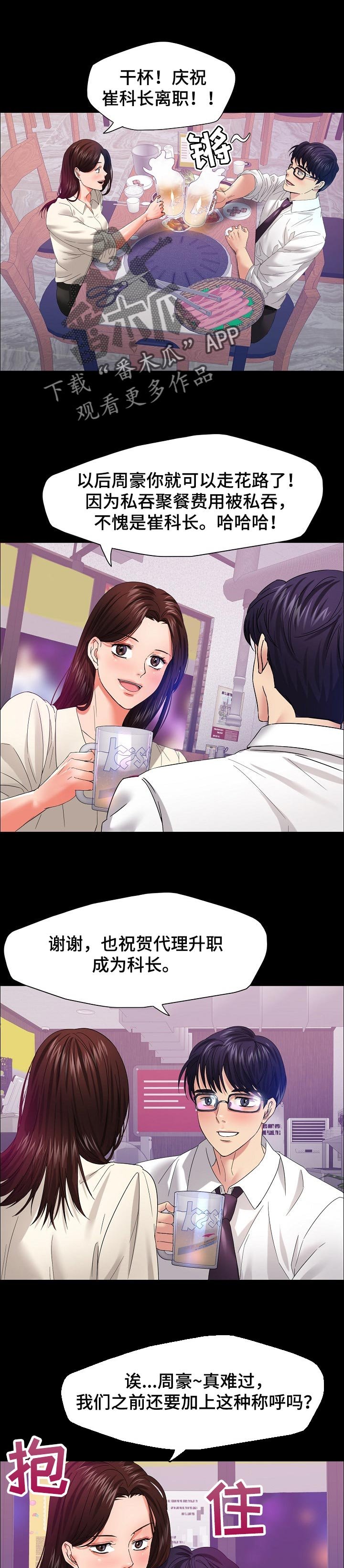 第62章：被打开的心门