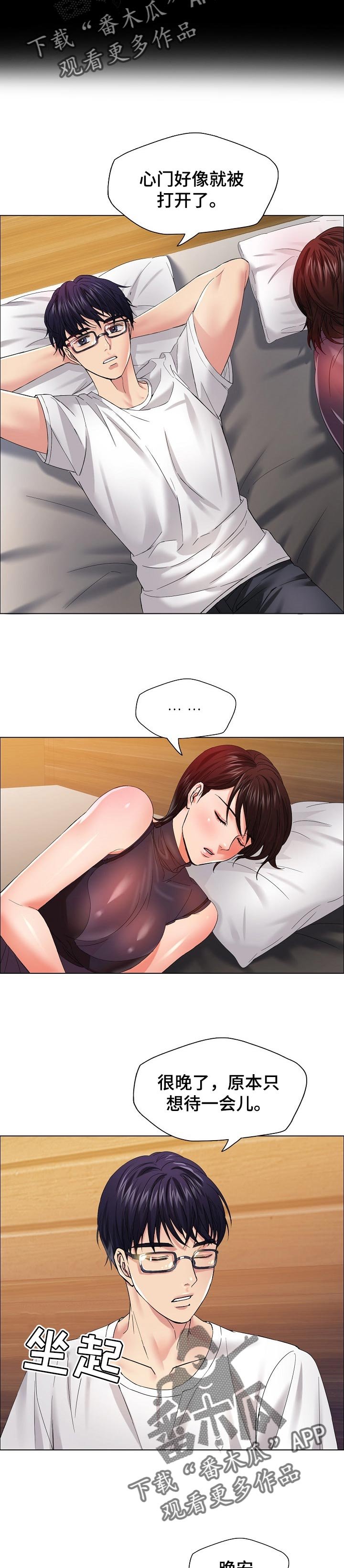 第62章：被打开的心门