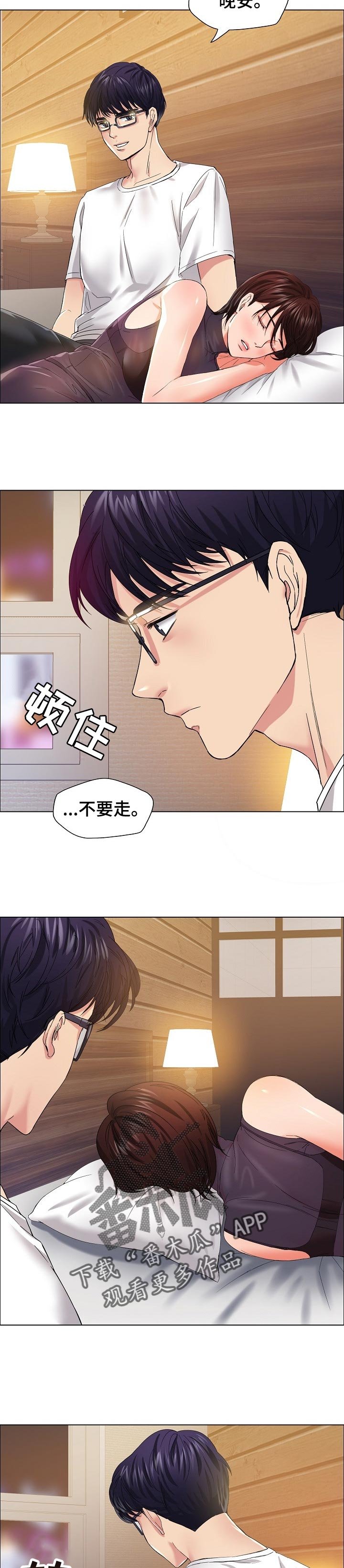 第62章：被打开的心门