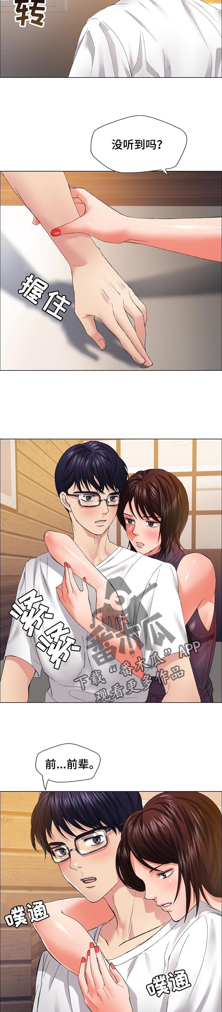 第62章：被打开的心门