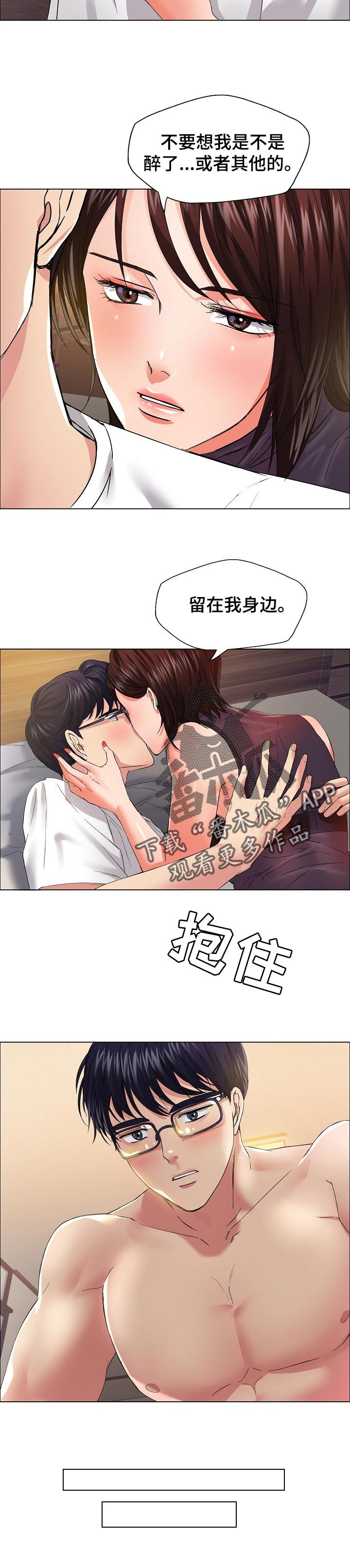 第62章：被打开的心门