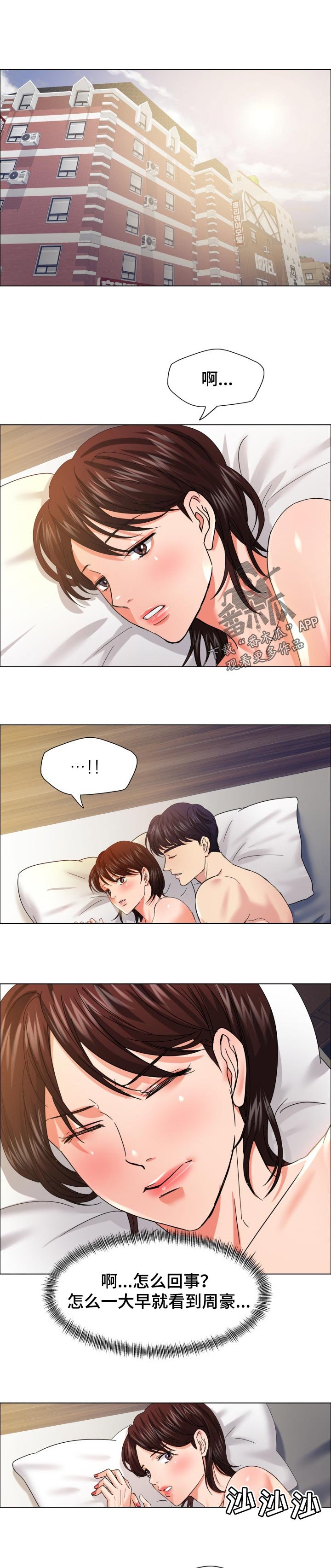 第63章：争执