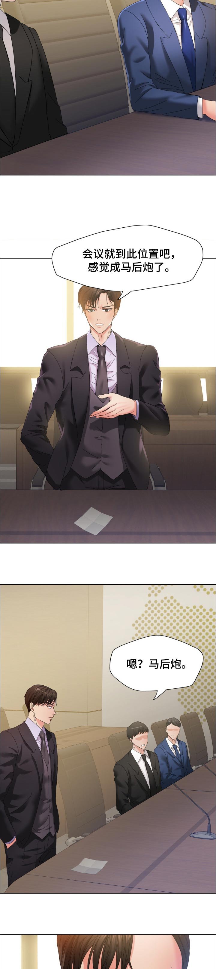 第64章：赝品