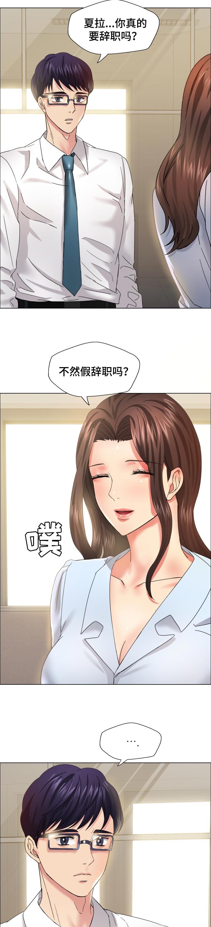 第64章：赝品