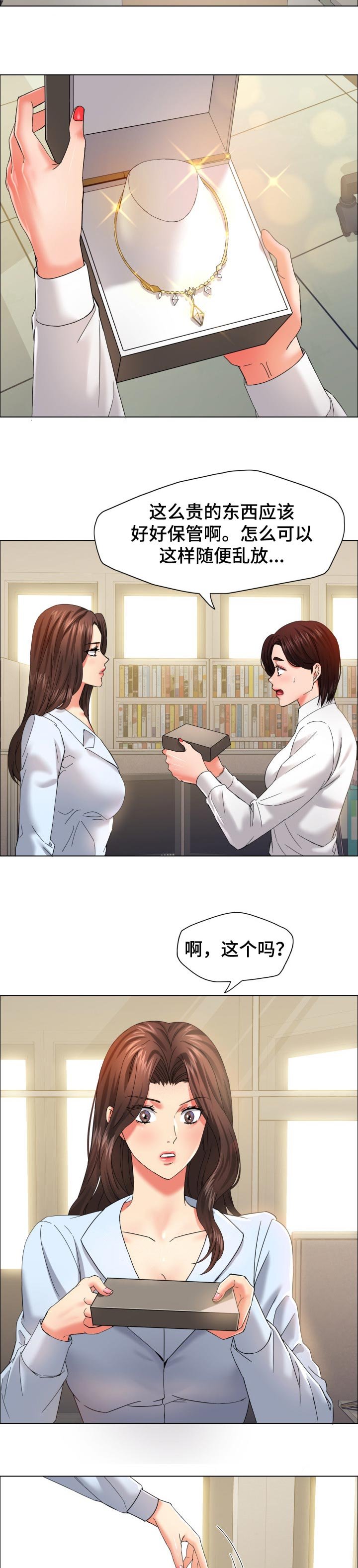 第64章：赝品