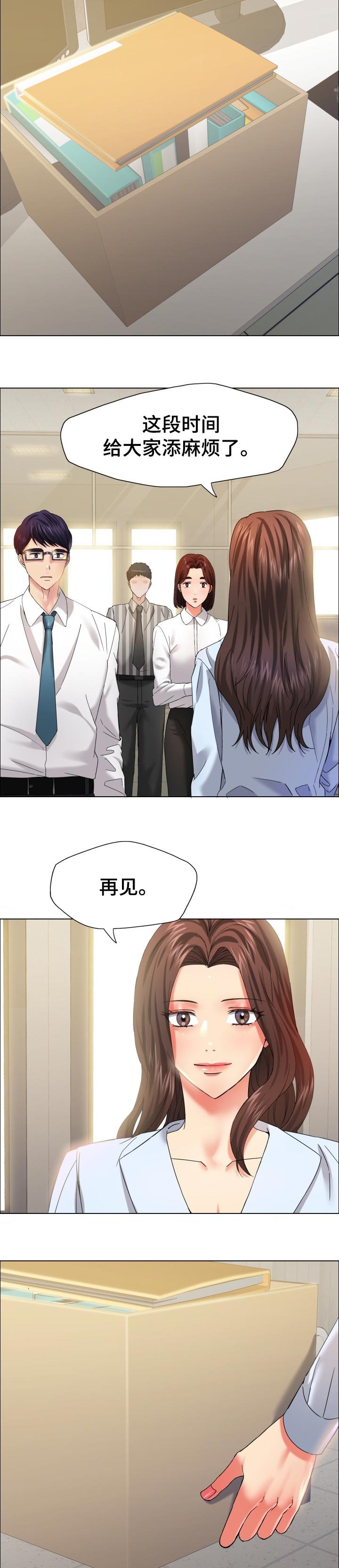 第65章：有缘会再见面