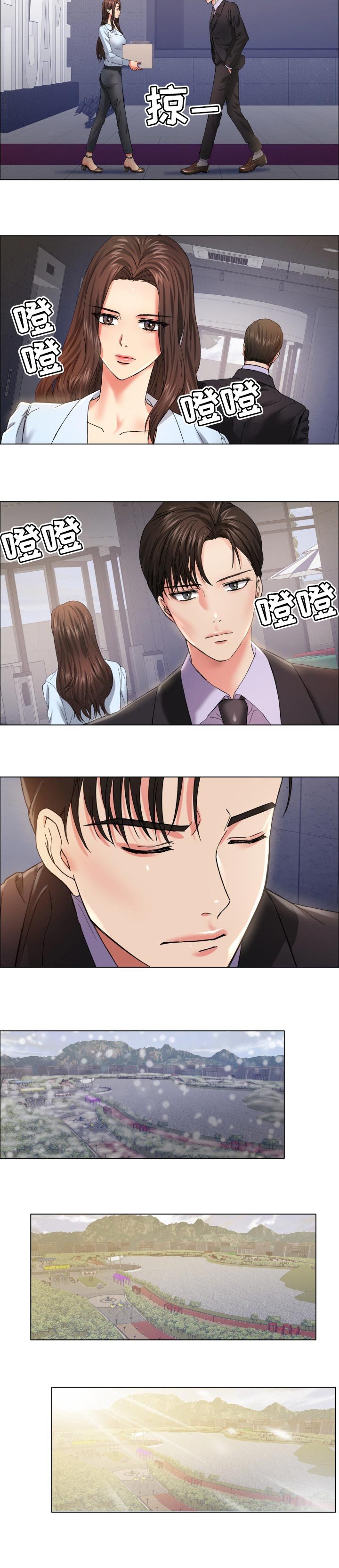 第65章：有缘会再见面