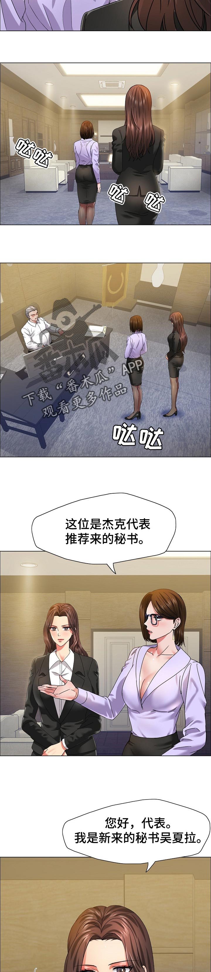 第68章：回来的目的