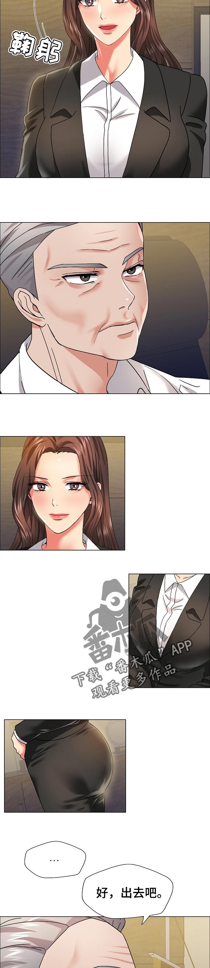 第68章：回来的目的