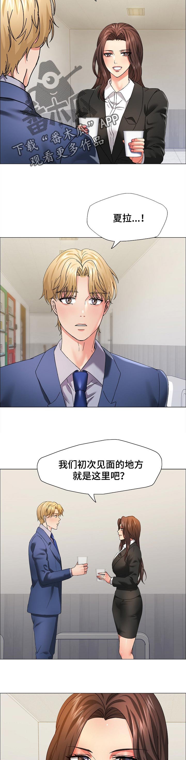 第69章：入眼