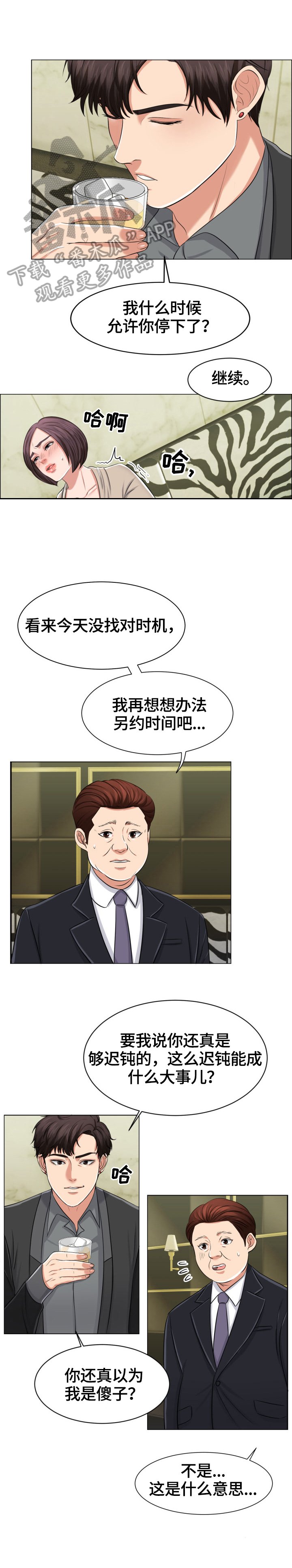 第7章：安排