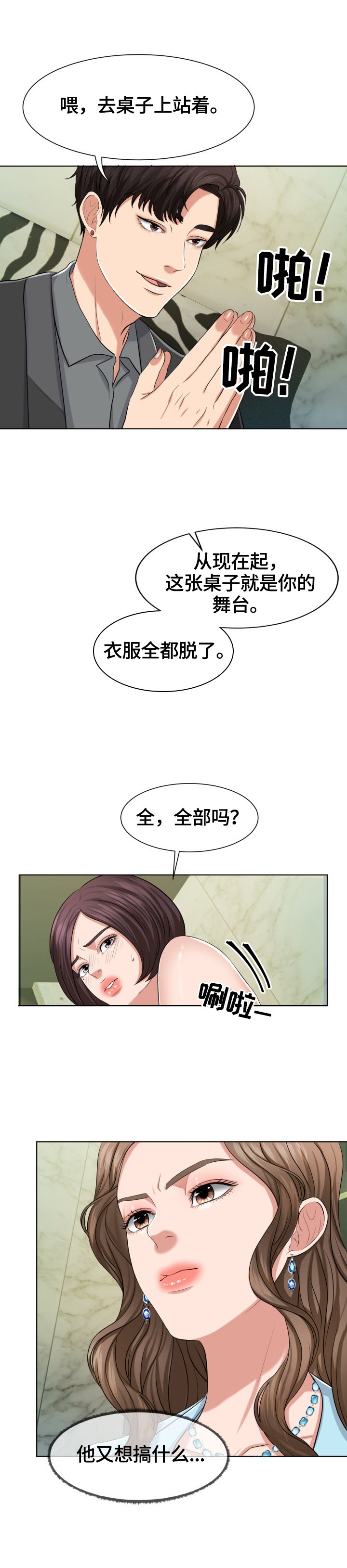第7章：安排