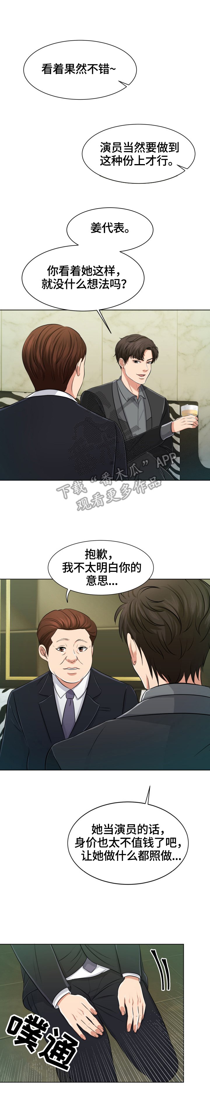 第7章：安排