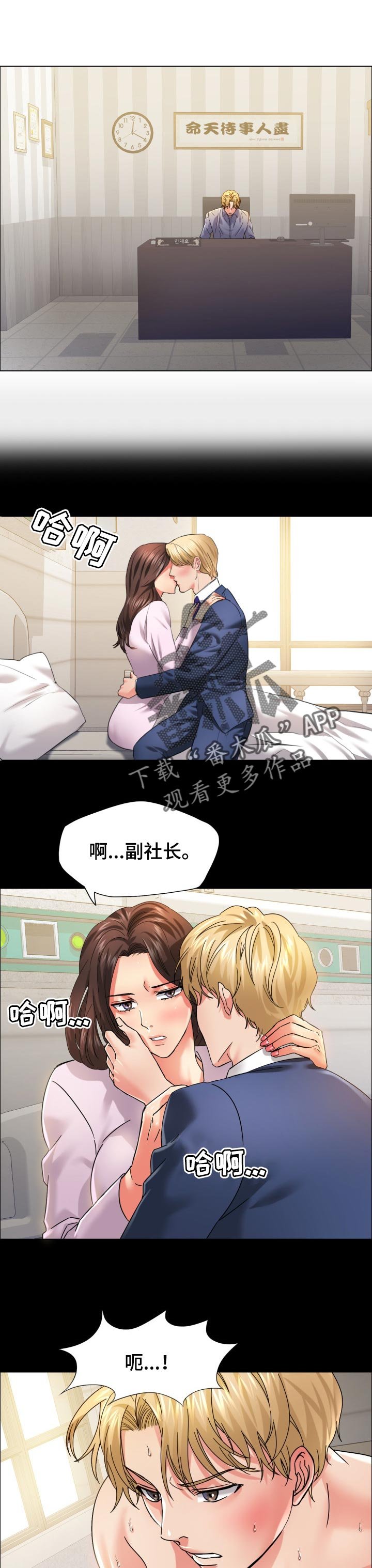 第71章：血脉