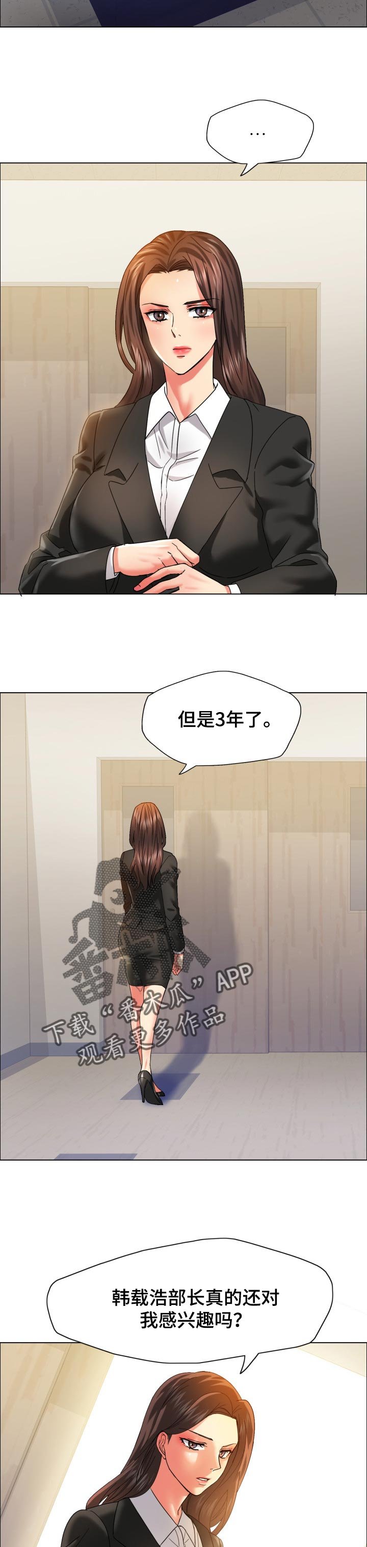 第71章：血脉