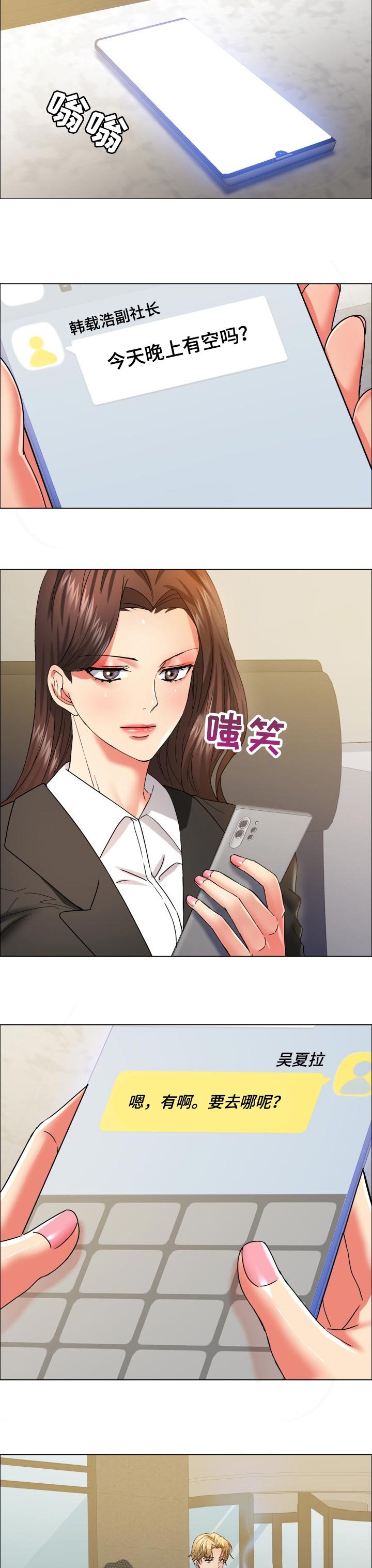 第71章：血脉