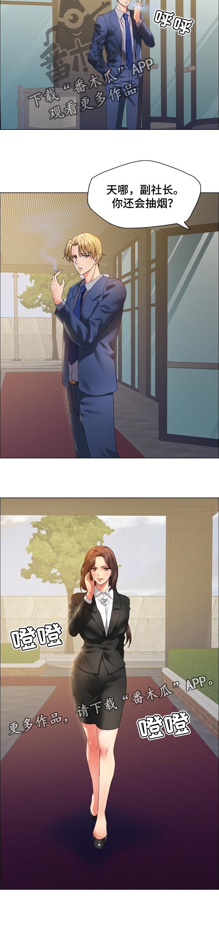 第71章：血脉