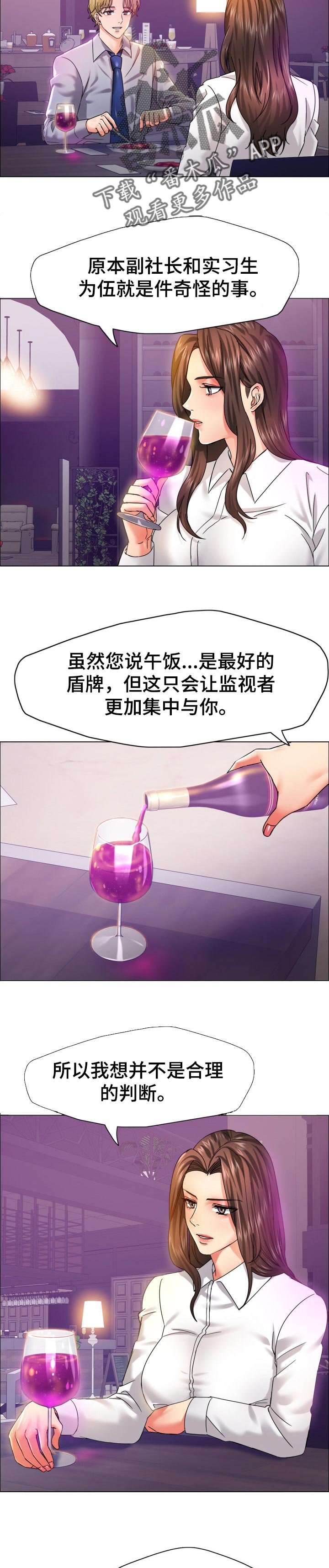第72章：我来帮你