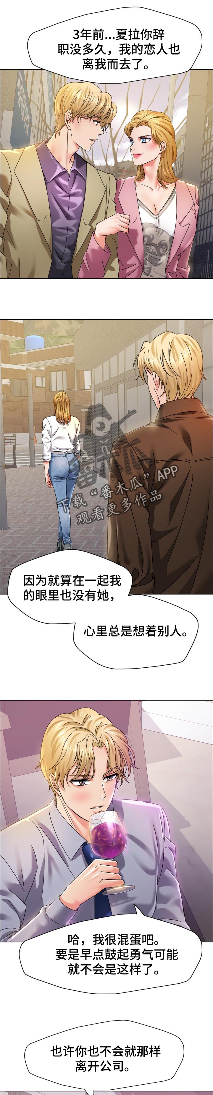 第72章：我来帮你