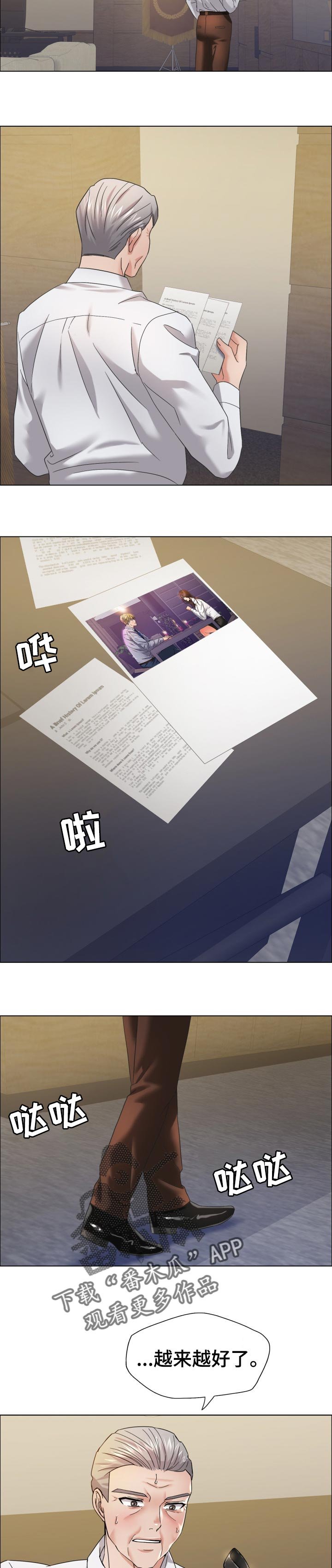 第73章：很痛苦