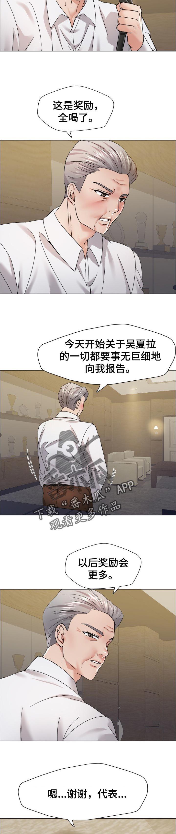 第73章：很痛苦