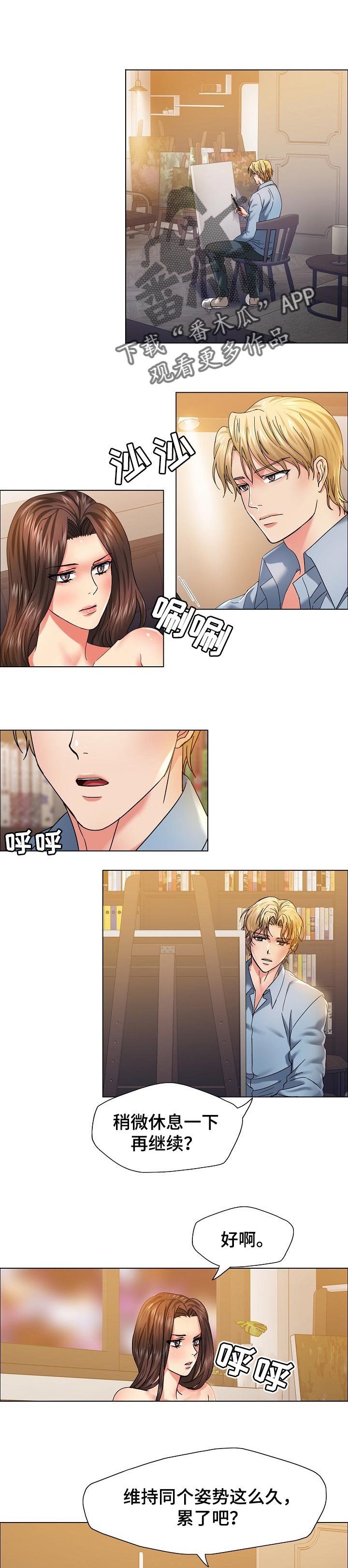 第77章：忘恩负义