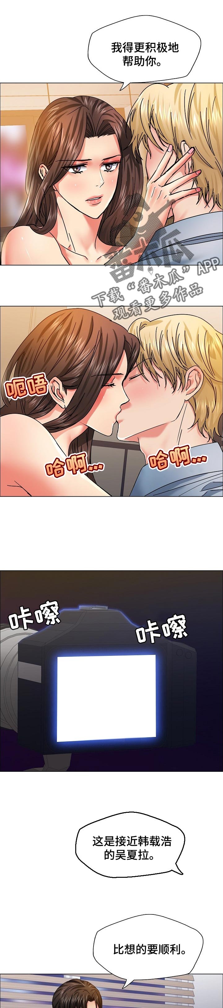 第77章：忘恩负义