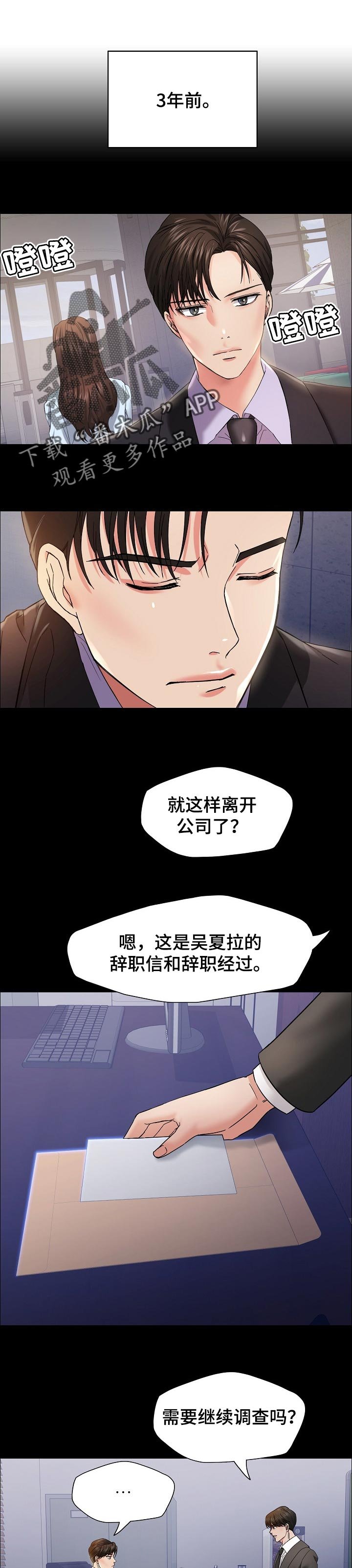 第78章：狠角色
