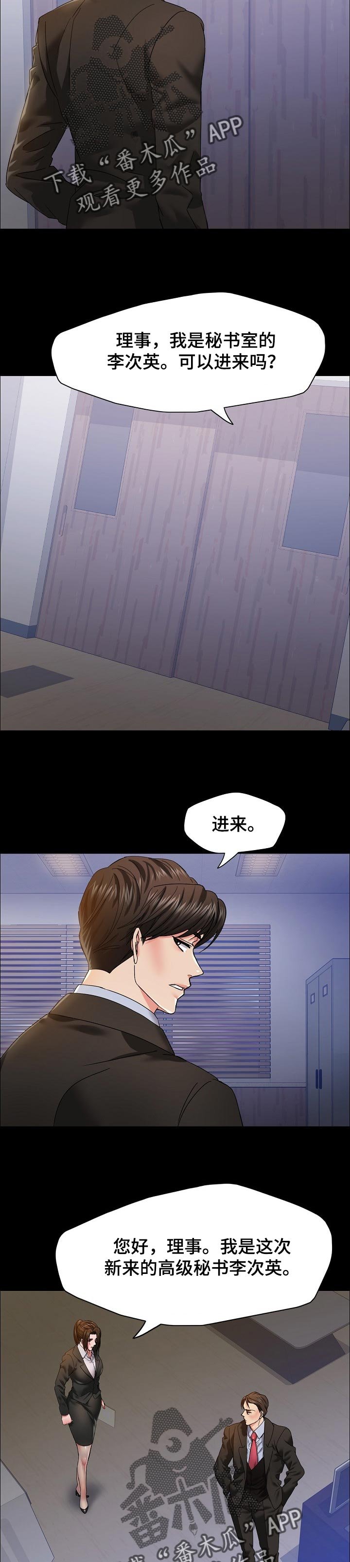 第78章：狠角色