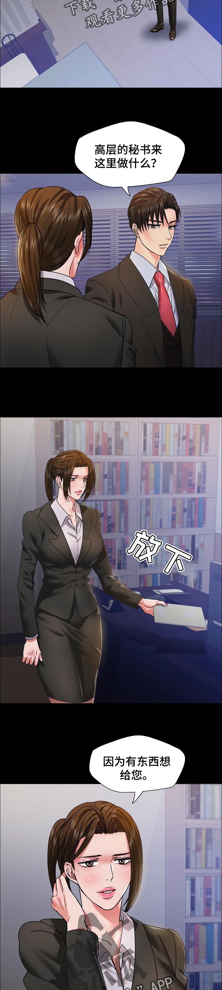 第78章：狠角色