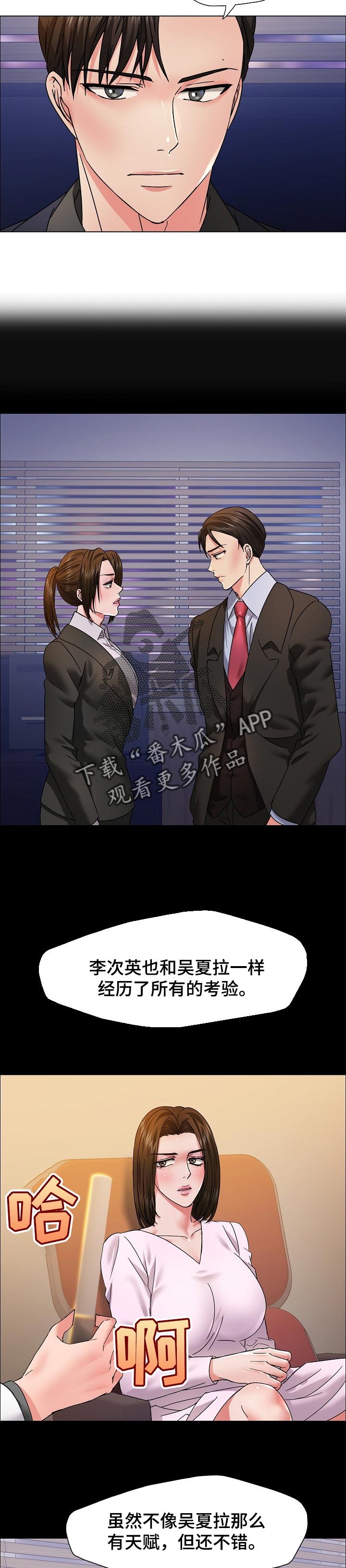 第79章：抓狂