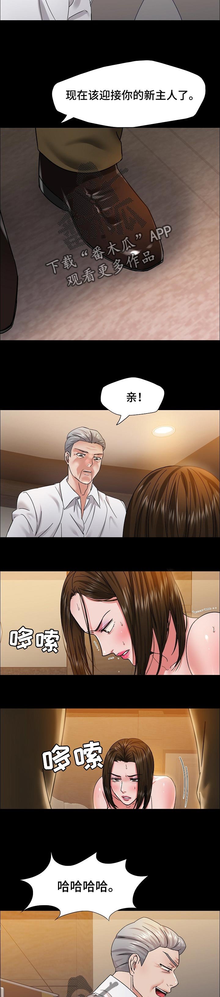 第79章：抓狂