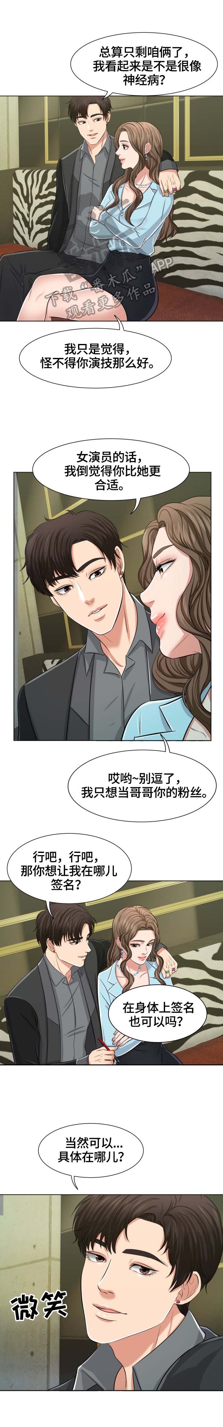 第8章：等待