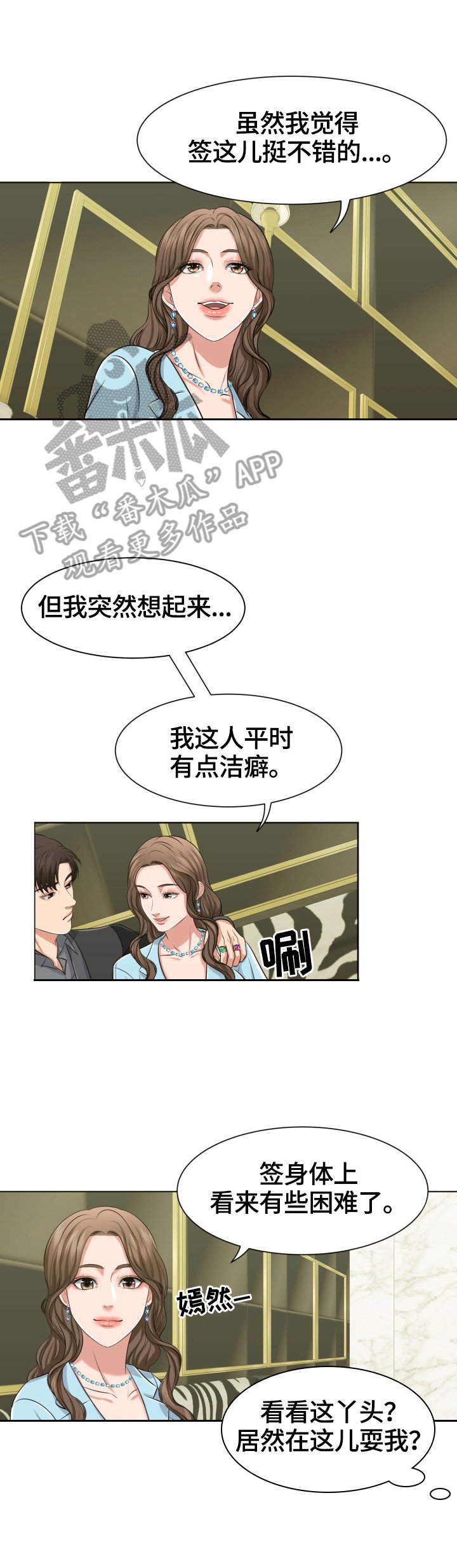第8章：等待