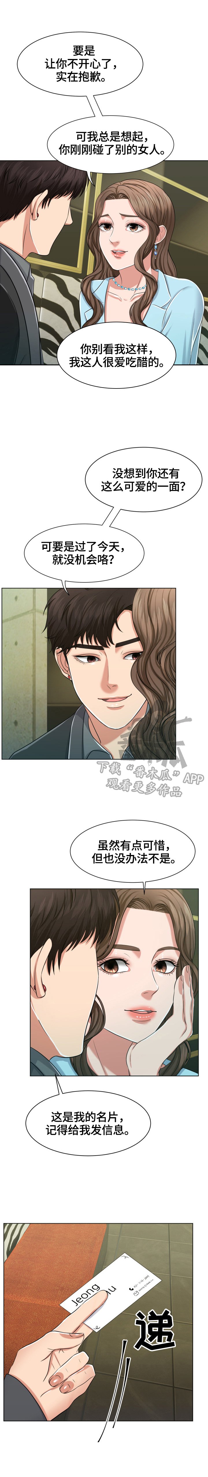 第8章：等待