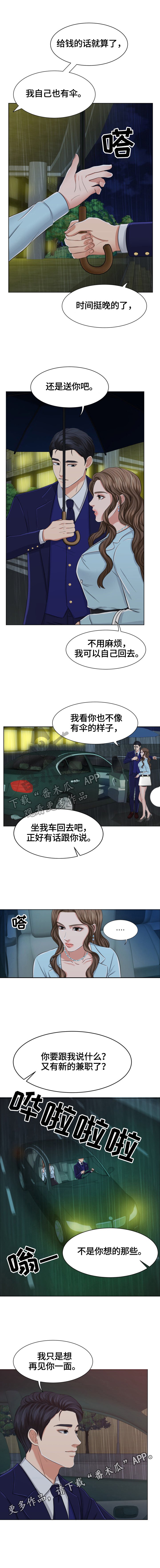 第8章：等待