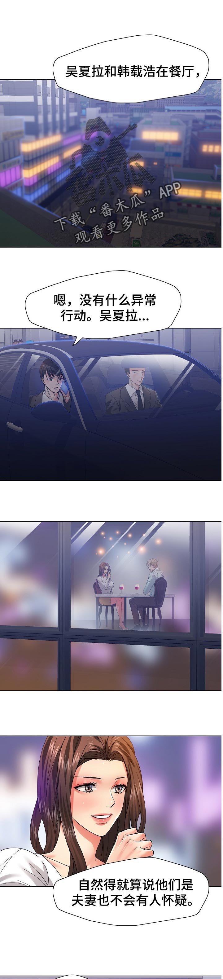 第80章：欺骗自己
