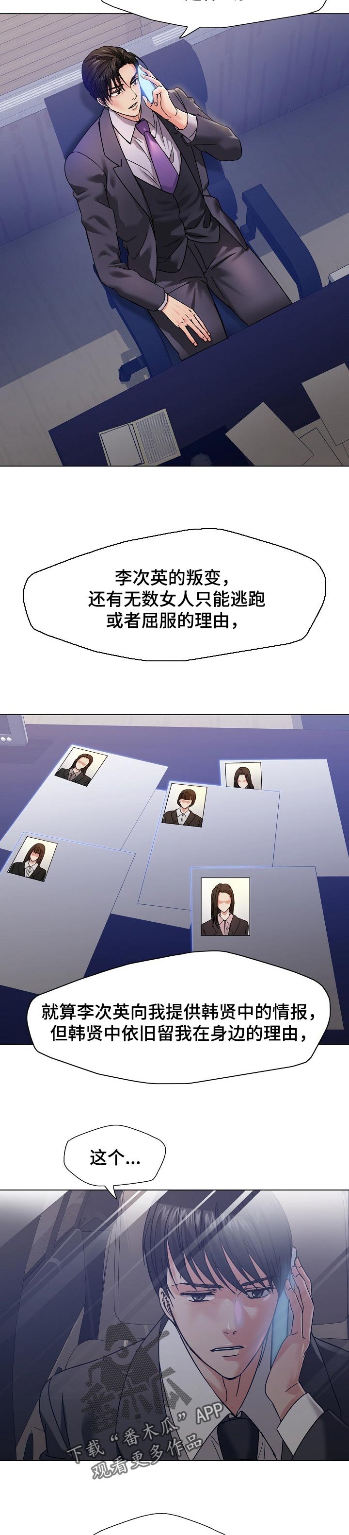 第80章：欺骗自己