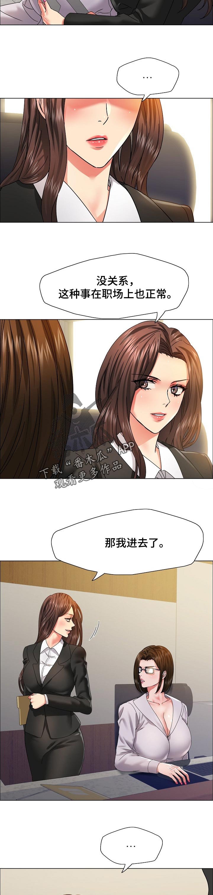 第81章：简报